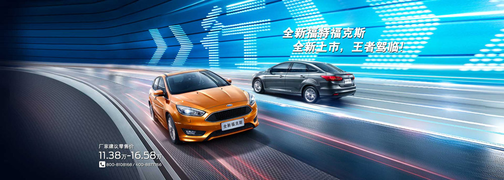 邵陽(yáng)長(zhǎng)安福特,邵陽(yáng)寶迪,邵陽(yáng)寶華,?？怂?福克斯價(jià)格,?？怂箖?yōu)惠