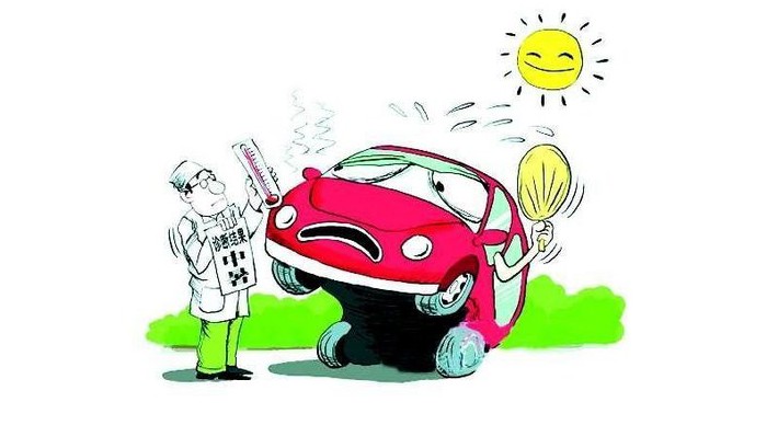 酷夏來臨，關(guān)注汽車自燃!