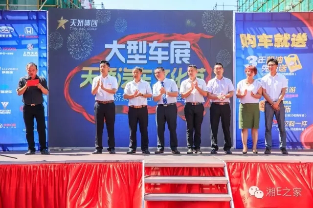 天嬌汽車文化節(jié)-一個(gè)可以吃喝玩樂(lè)的汽車節(jié)！