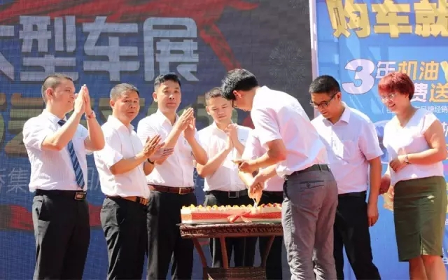 高總和集團各店總經理一起切下天嬌14周歲的生日蛋糕！汽車文化節(jié)正式開幕?。?！