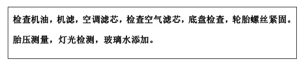 雙人快保，更迅捷更細(xì)心！邵陽(yáng)北京現(xiàn)代為您護(hù)航！