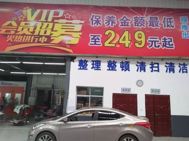 雙人快保，更迅捷更細(xì)心！邵陽(yáng)北京現(xiàn)代為您護(hù)航！