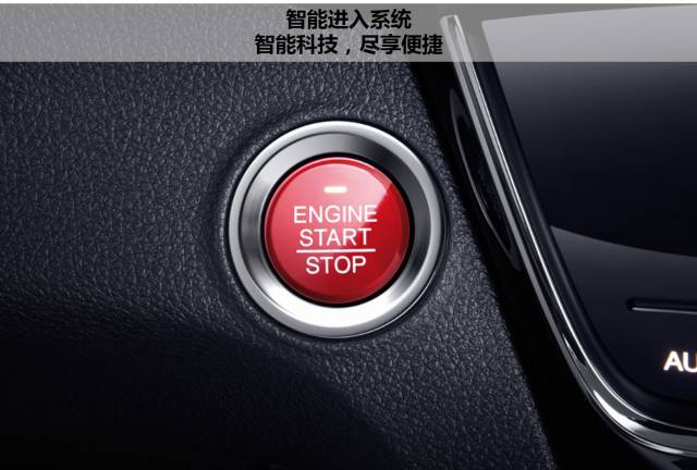 享受綠色生活，東風(fēng)Honda為百年環(huán)法喝彩
