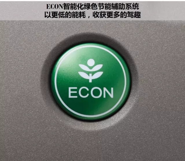 享受綠色生活，東風(fēng)Honda為百年環(huán)法喝彩