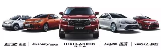 邵陽天嬌集團,天嬌國際汽車城,邵陽汽車網,邵陽廣汽豐田 邵陽天嬌集團,天嬌國際汽車城,邵陽汽車網,邵陽廣汽豐田