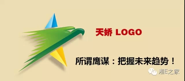 髙海斌：我拿天嬌這塊牌子保證，一定做旺汽車城！