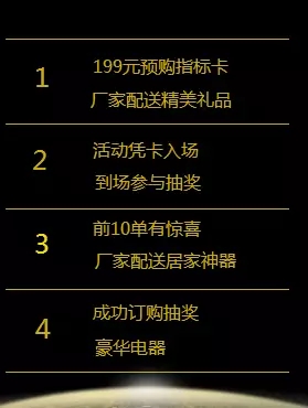 邵陽北京現(xiàn)代：您想以員工價購車嗎？
