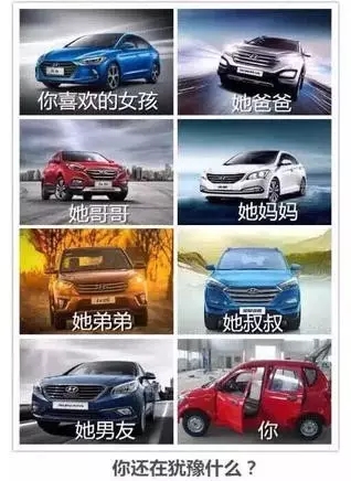 邵陽北京現(xiàn)代：您想以員工價購車嗎？