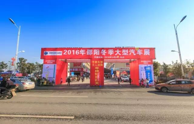 好消息好消息！邵陽(yáng)冬季大型汽車展延展2天