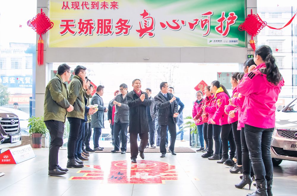 天嬌集團(tuán)開工大吉！讓我們擼起袖子加油干！