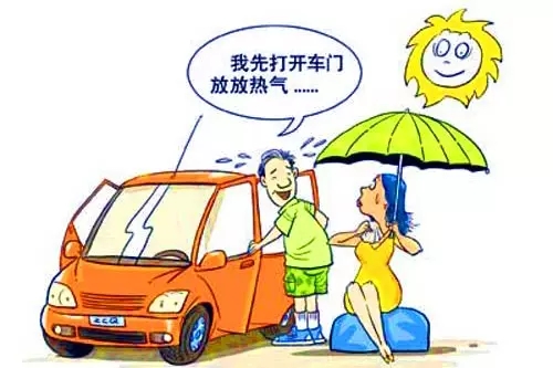 溫度高了，怎么解決汽車在太陽下長期暴曬？