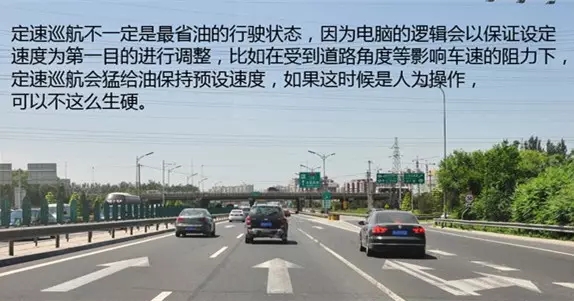 別讓您車上的這個功能被“閑置”，它功能大著呢