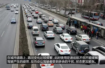 別讓您車上的這個功能被“閑置”，它功能大著呢
