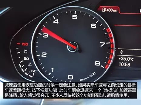別讓您車上的這個功能被“閑置”，它功能大著呢