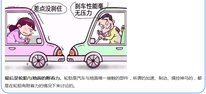 【汽車養(yǎng)護及維修 】對于汽車制動性，你是怎么理解的？