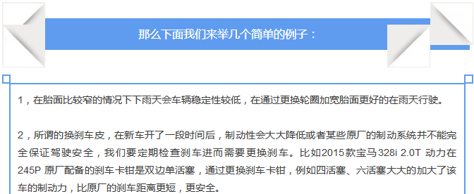 【汽車養(yǎng)護及維修 】對于汽車制動性，你是怎么理解的？