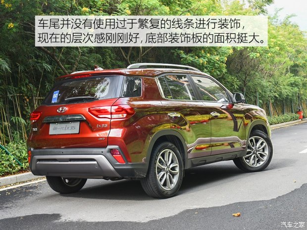 車尾部采用了分層式的設(shè)計(jì)，特別是碩大的裝飾板同樣營造出“硬派”的感覺，此外隱藏式的排氣管使尾部看起來很飽滿。