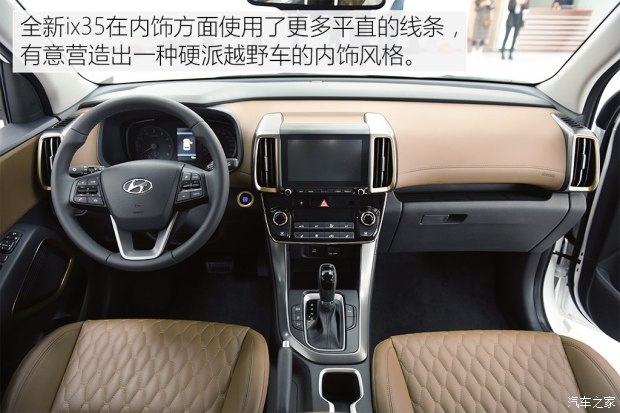 邵陽北京現(xiàn)代新ix35上市，售11.99-16.19萬元