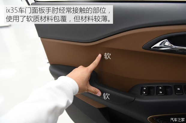 邵陽北京現(xiàn)代新ix35上市，售11.99-16.19萬元