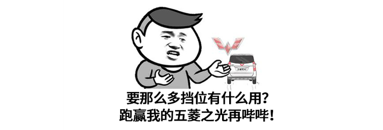 變速箱真的檔位越多越好？就會越省油？