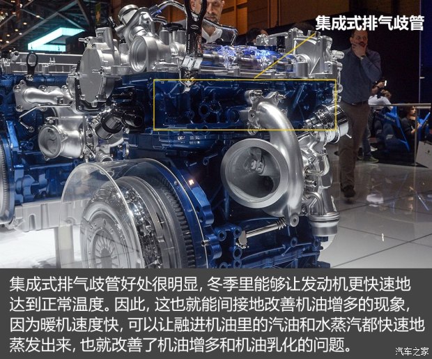 不懼機油問題？解讀福特全新1.5T三缸機