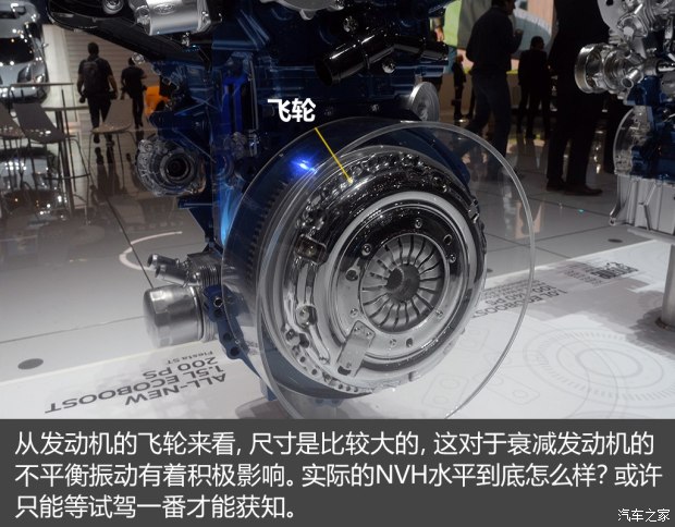不懼機油問題？解讀福特全新1.5T三缸機