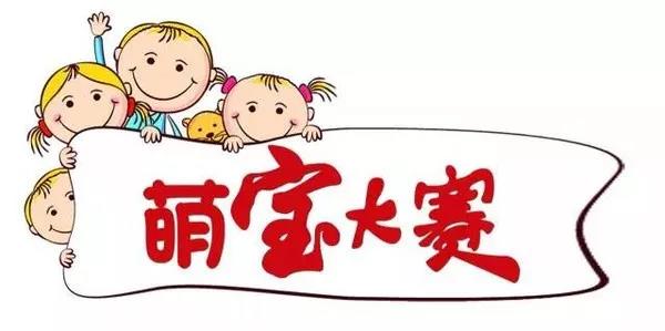 你們師徒四人萌翻天?。?！