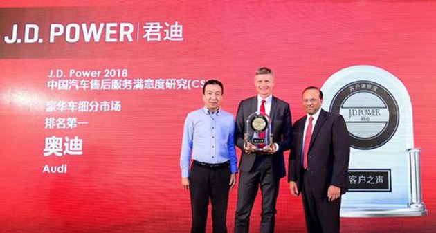 奧迪和福特分獲頭名，2018JD.Power售后滿(mǎn)意度出爐