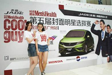 型車配型男，東風(fēng)Honda攜手COOLGUY點(diǎn)亮多彩人生