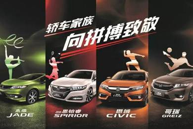 看奧運選好車，驗證主流車型的冠軍成色
