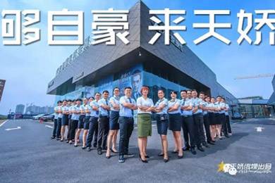 世界那么大，你不來怎知你牛逼