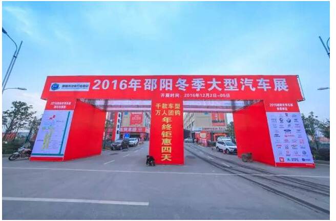 車展雖已落幕，北現(xiàn)的熱情永不熄滅！