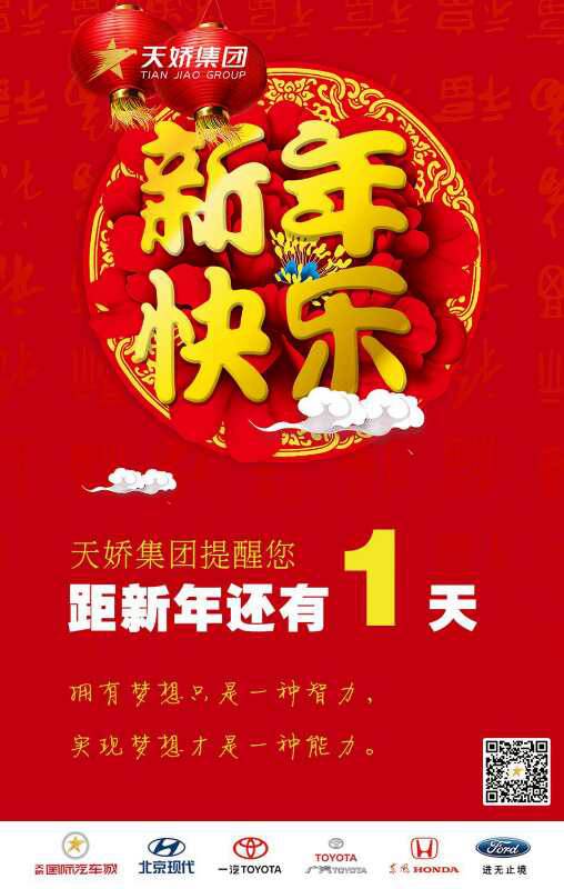 汽車中隱藏的小功能，很隱蔽但是很管用！
