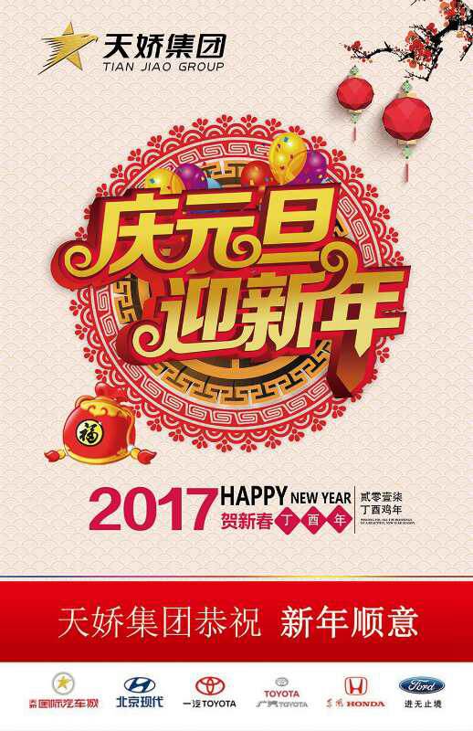 違章又出新樣式！各位車主朋友注意了！