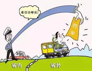 五一自駕歸來(lái)在外地違章了，該如何處理？