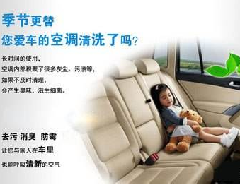 夏季為什么一定要到4S店清洗汽車空調(diào)？
