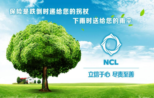水不在深，有龍則靈;保險(xiǎn)不在貴，走心為贏。