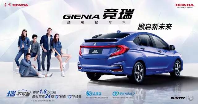 有顏有型而已？你可能小瞧了競瑞（GIENIA）
