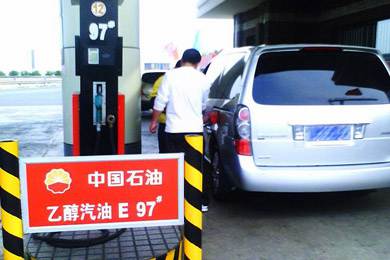 更環(huán)保？十五部委將推廣車用乙醇汽油 2020年實現(xiàn)全覆蓋
