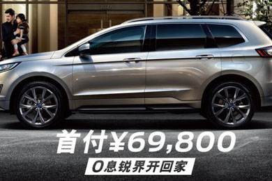 購置稅倒計(jì)時101天｜買車“惠”減，駕趣不會減！