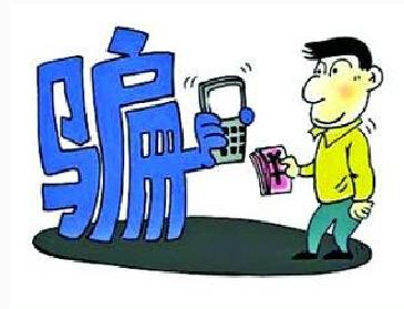 又是四個(gè)異地低價(jià)購(gòu)車(chē)被騙的經(jīng)歷，客戶(hù)后悔不已