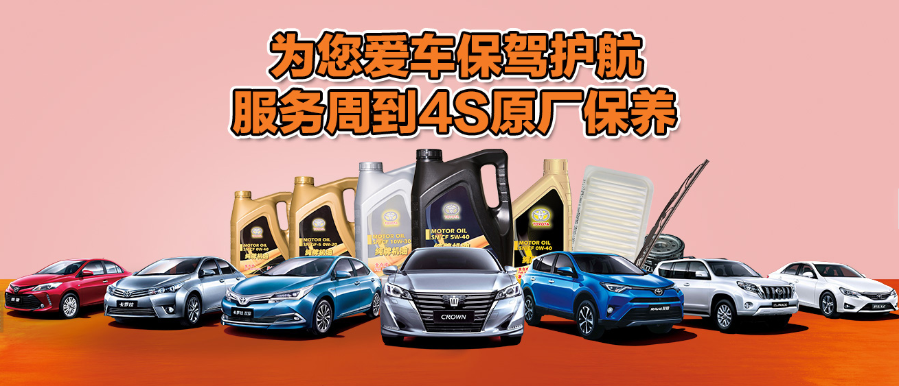 告訴你，為啥隔5千公里或6個月就要到4S店保養(yǎng)一次？