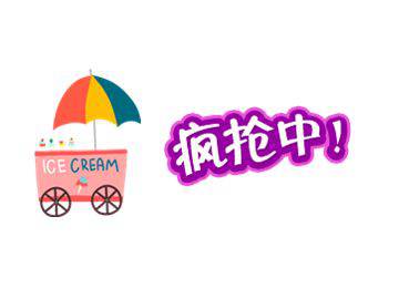 雙十二來了，教你怎么血拼