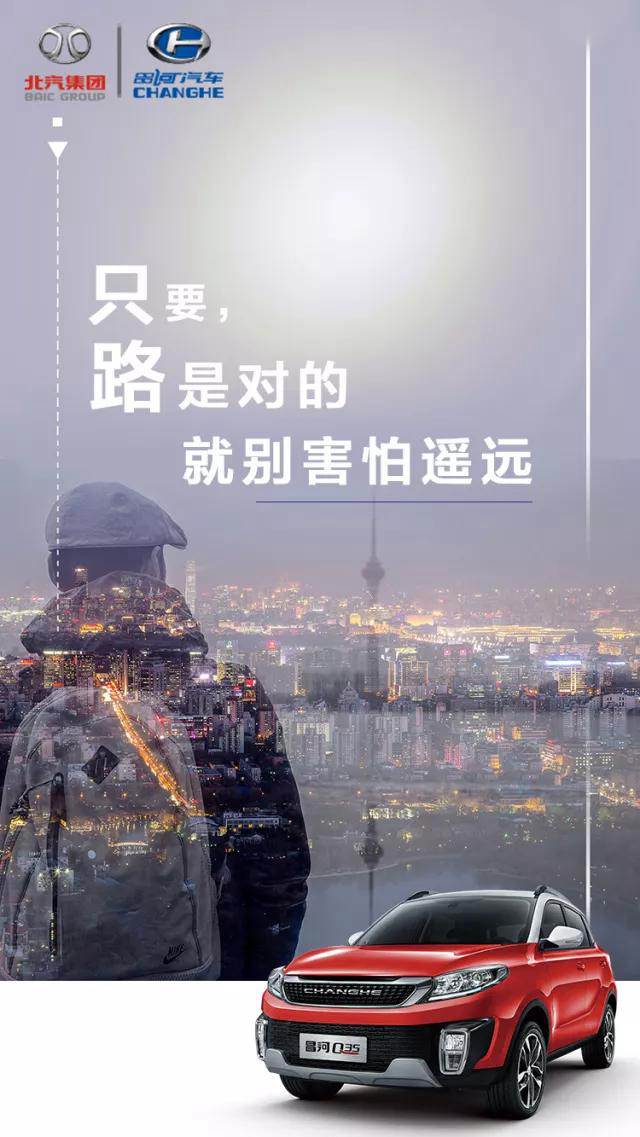 2018 | 堅持的路上，沒有到不了的詩和遠方