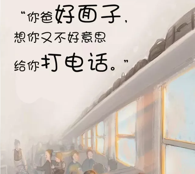 看完戳心文案，我想回家了