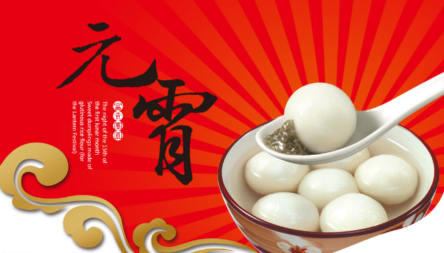 “歡鬧元宵，驚喜喜相送”北京現(xiàn)代邀您一起鬧元宵