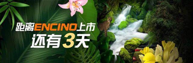 新物種出沒丨距離新物種來襲還有3天！