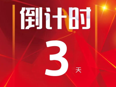 沒(méi)有大動(dòng)作，怎敢驚動(dòng)您，2018邵陽(yáng)春季車展&新車品鑒會(huì)來(lái)啦
