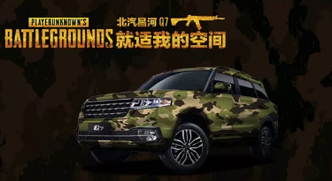 小長假最閃亮的那顆星，是你嗎？