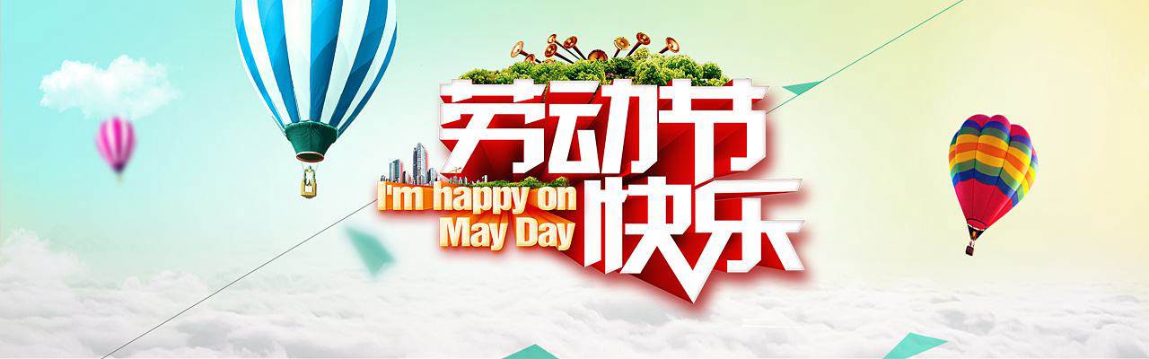 小長(zhǎng)假，讓北京現(xiàn)代陪你出游！